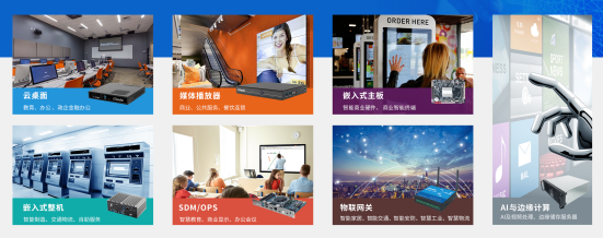 CA88(中国区)有限公司科技数智化解决方案