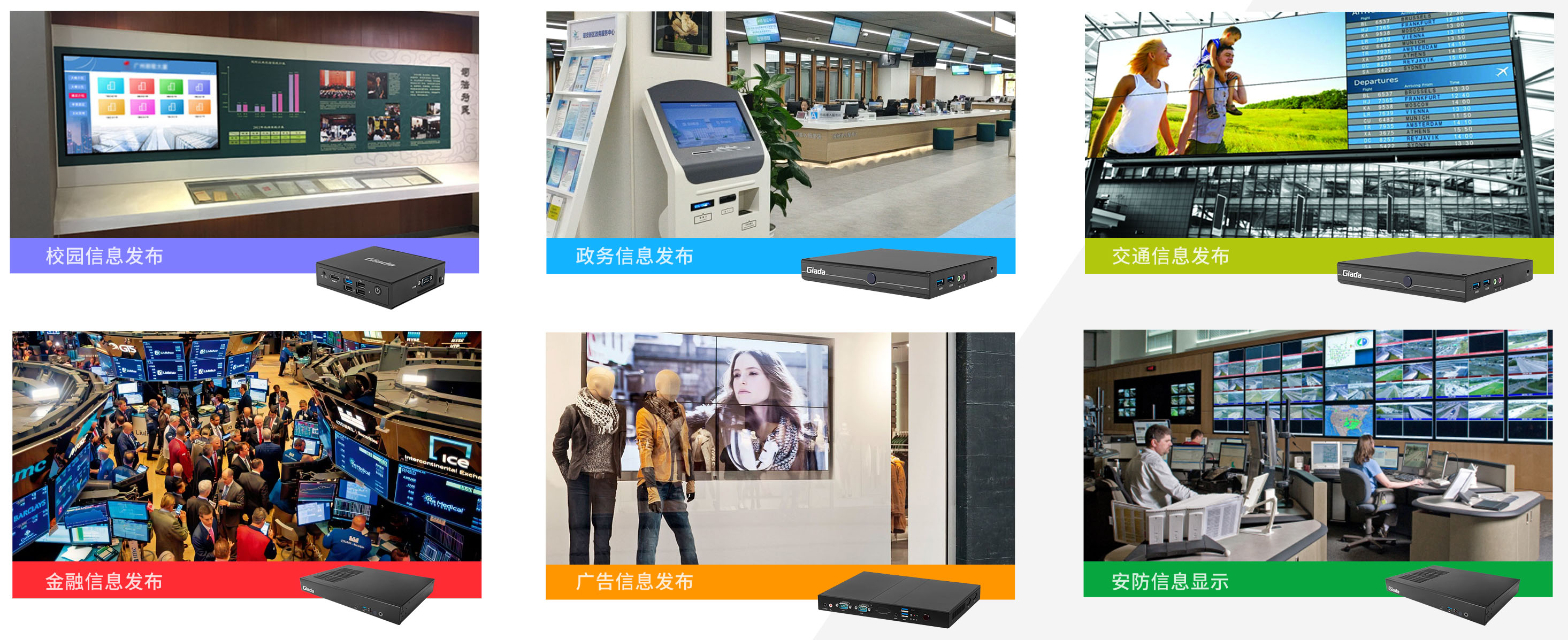 CA88(中国区)有限公司科技智能媒体播放器 CA88(中国区)有限公司科技智能媒体播放器