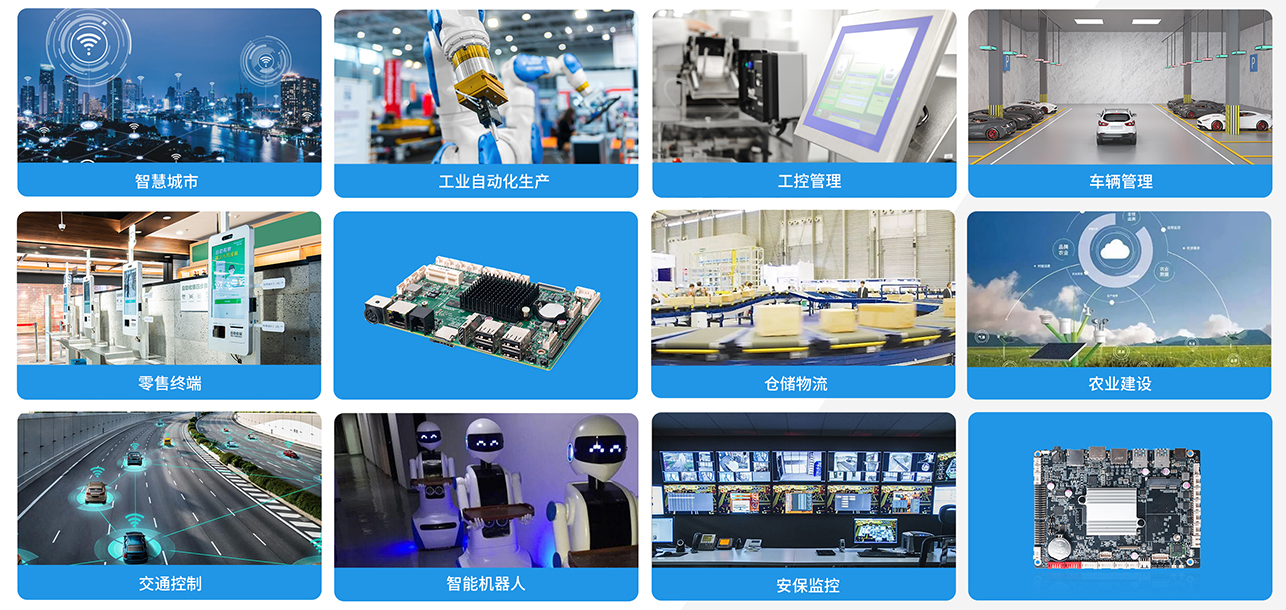 CA88(中国区)有限公司科技嵌入式主板 CA88(中国区)有限公司科技嵌入式主板